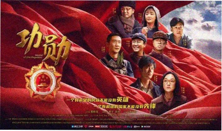 博人传青色漩涡篇专题横幅