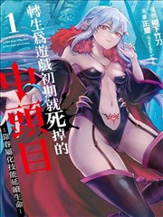 博人传漫画佐良娜写轮眼篇封面