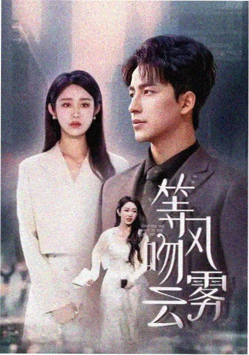 博人传漫画复仇之影篇封面